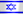 Izrael